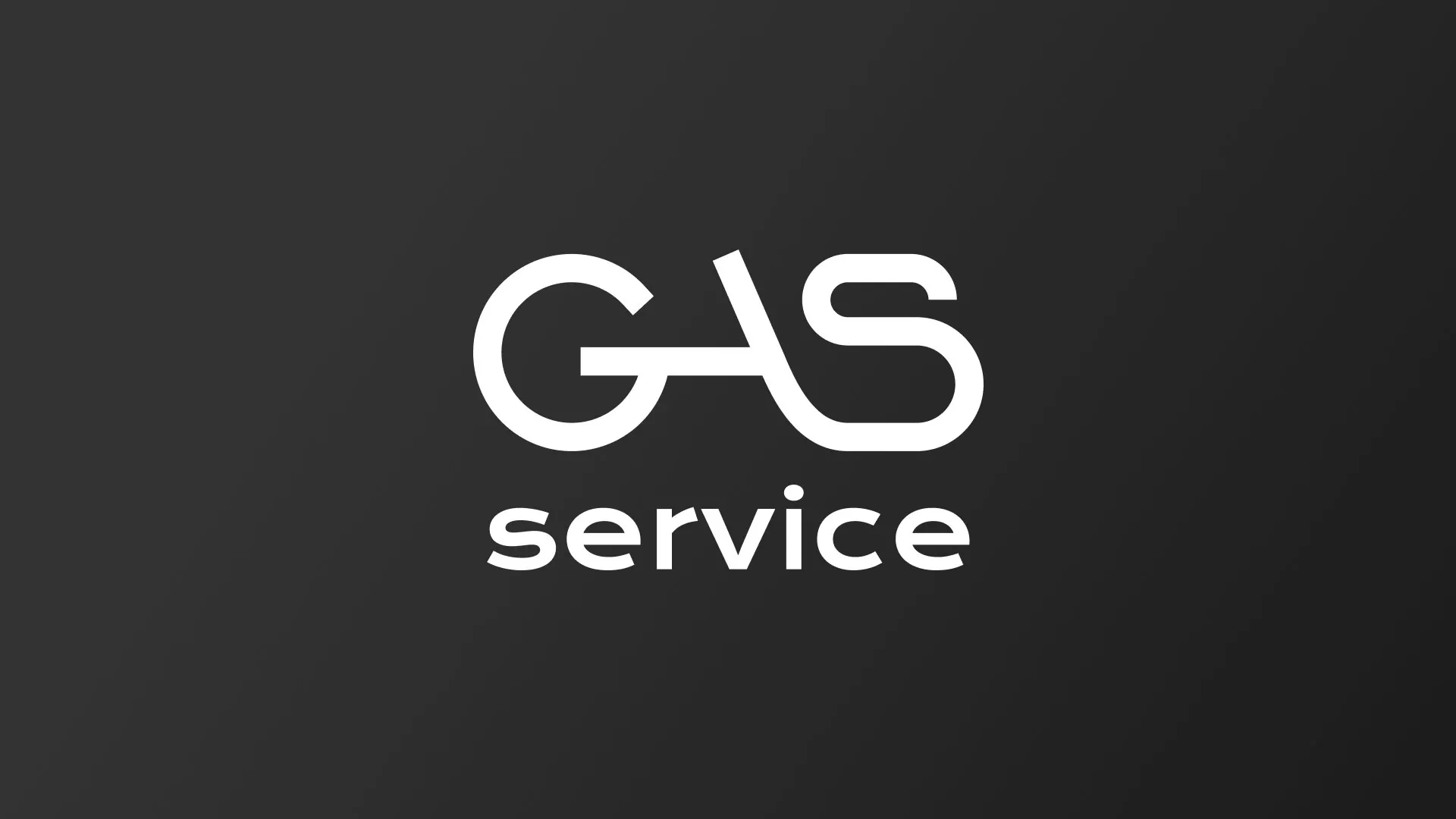 Разработка логотипа компании «Сервис газ» в Яхроме